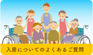 あっとほーむ物語