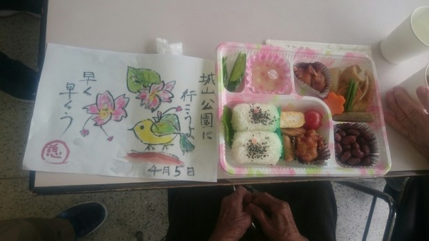 wp-1459864809422 image